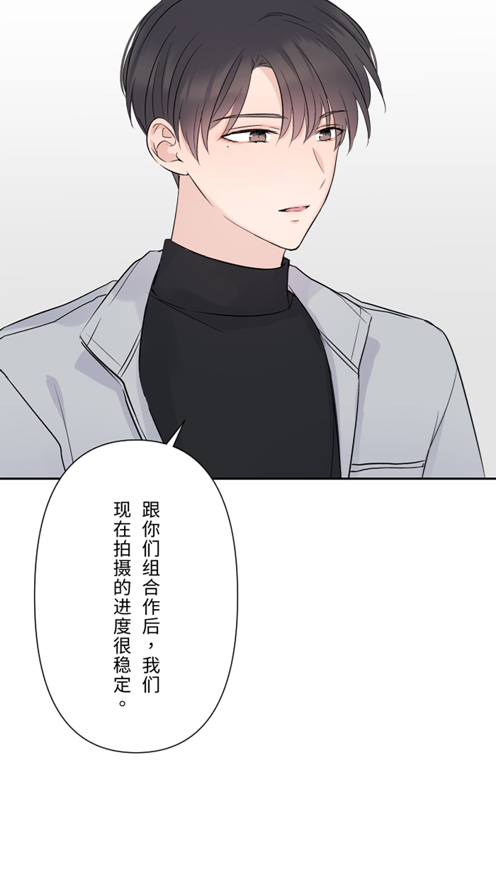 [第34话] 不顺利33