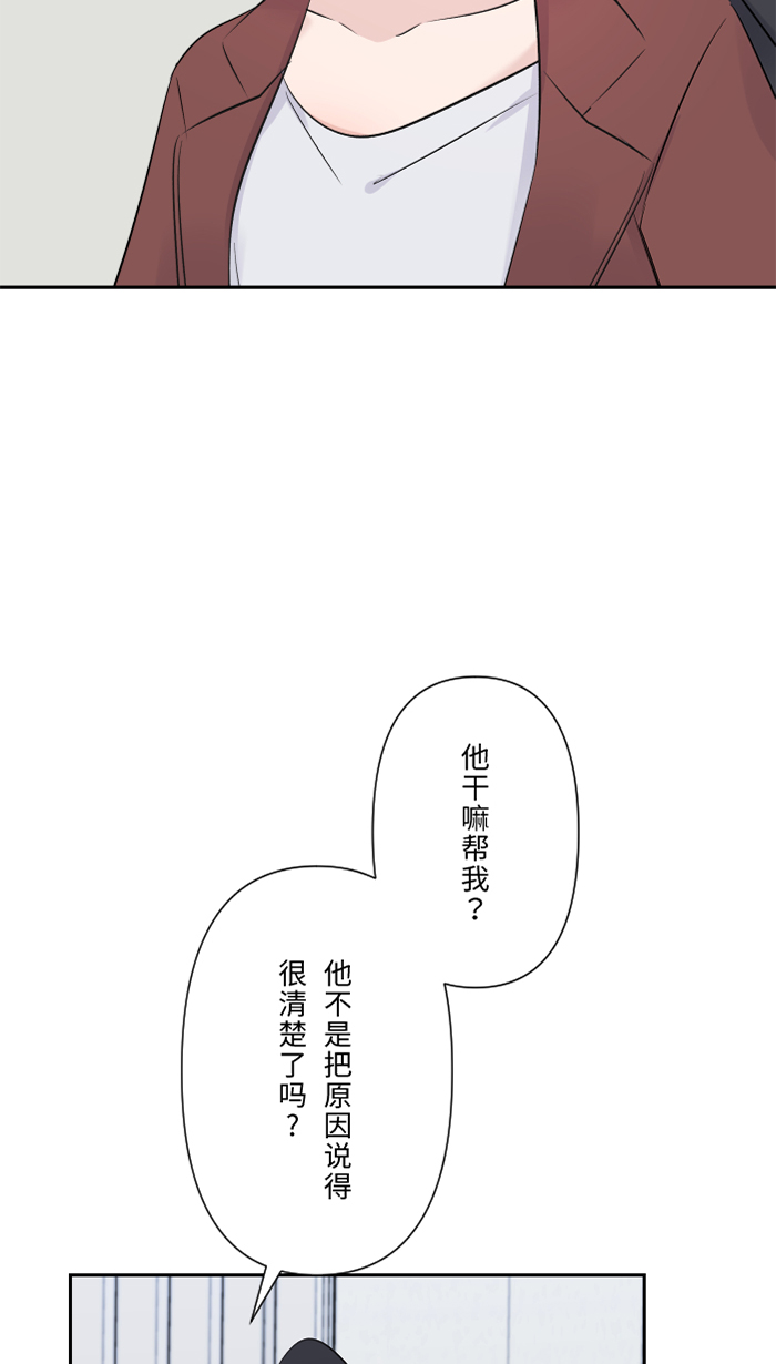 [第32话] 界线2
