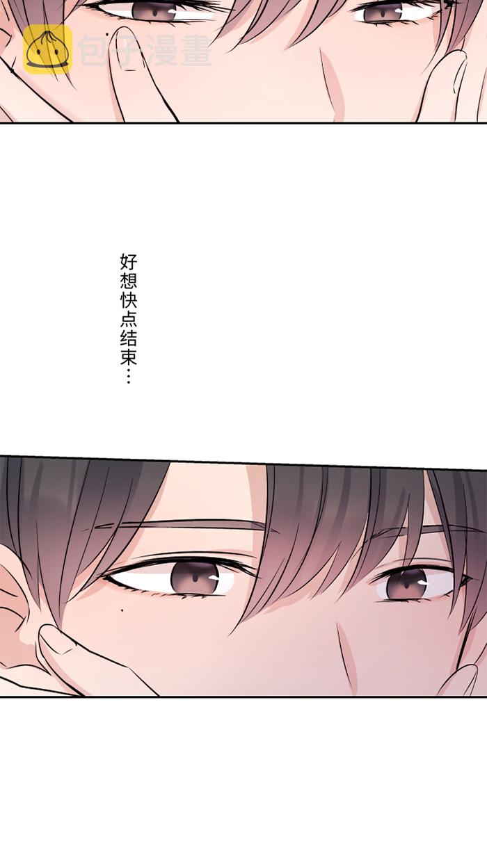 [第35话] 相同45