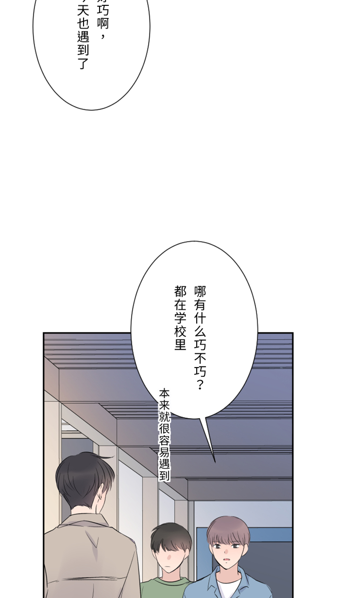 [第17话] 跟踪狂24