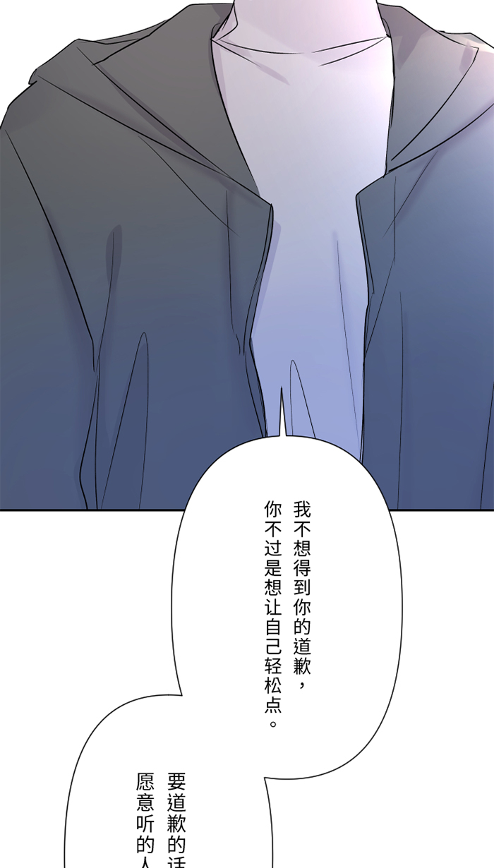 [第38话] 她?26