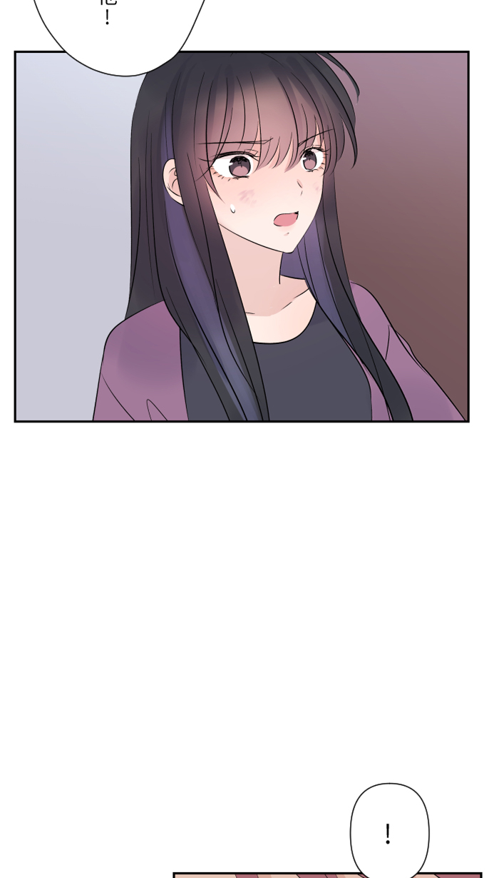 [第50话] 前男友11