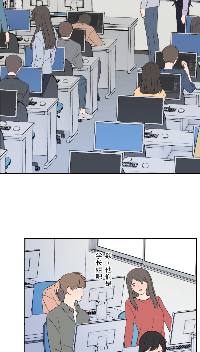 [第7话] 八卦19