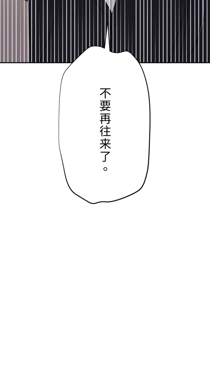[第22话] 徒劳39