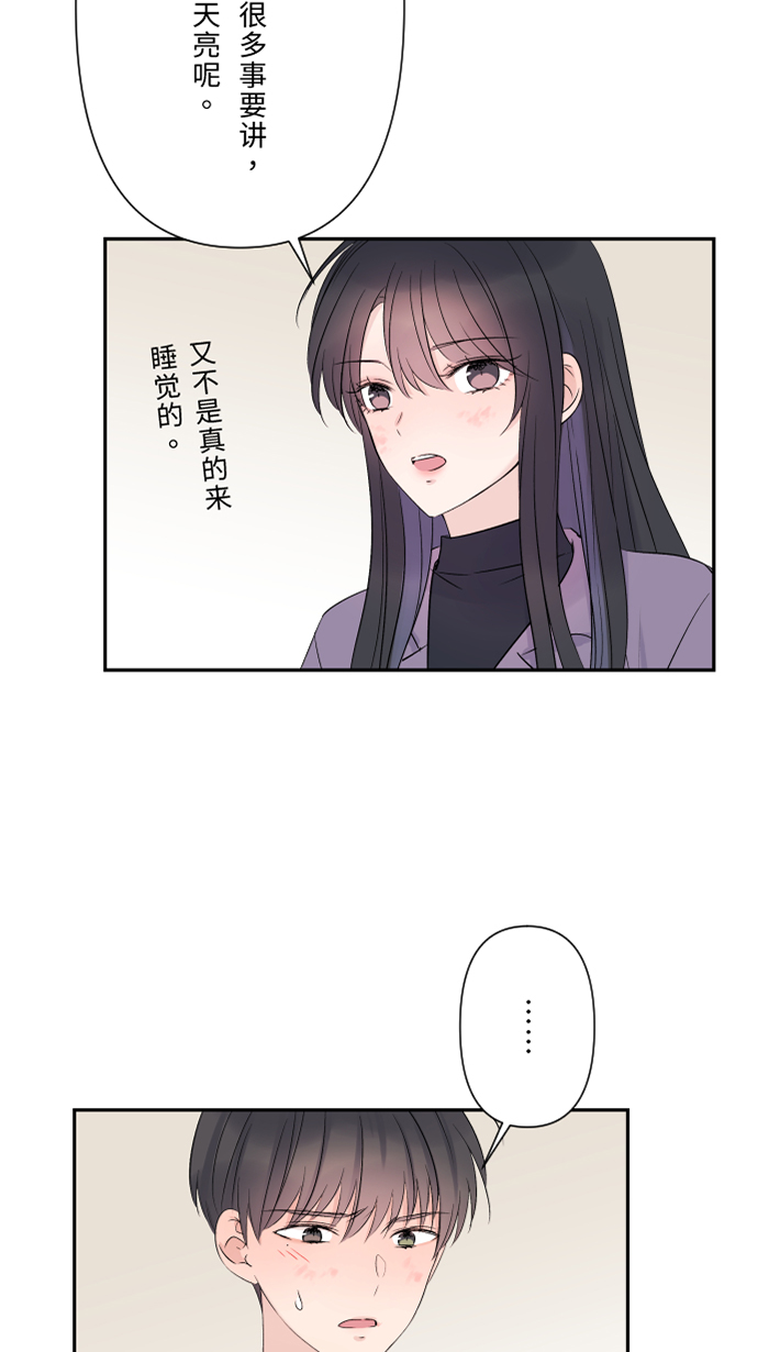 [第44话] 旅馆36