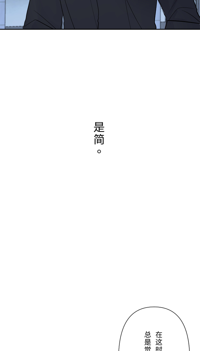 [第29话] 亚承72