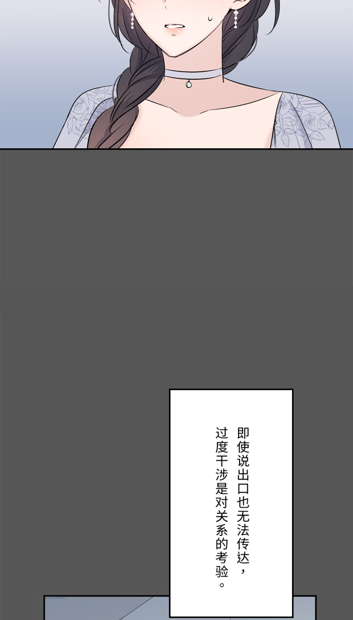 [第28话] 你19