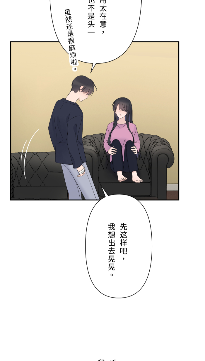 [第46话] 眼泪6