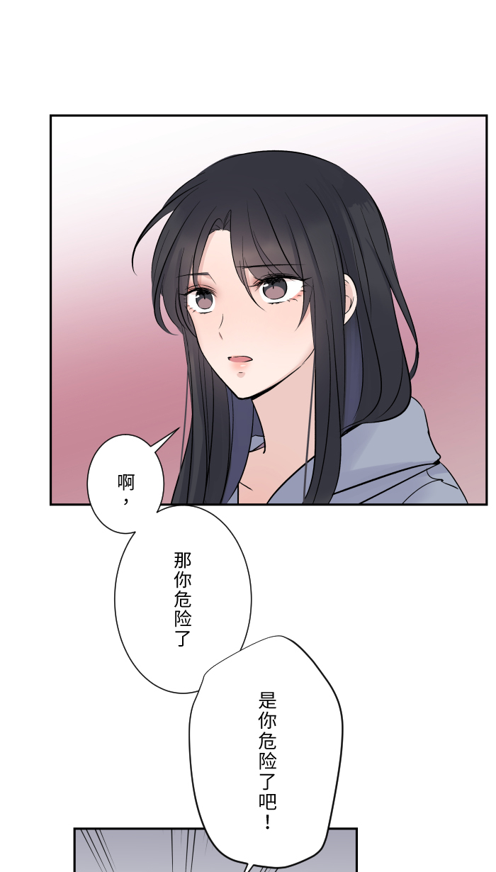 [第11话] 明明就很喜欢33