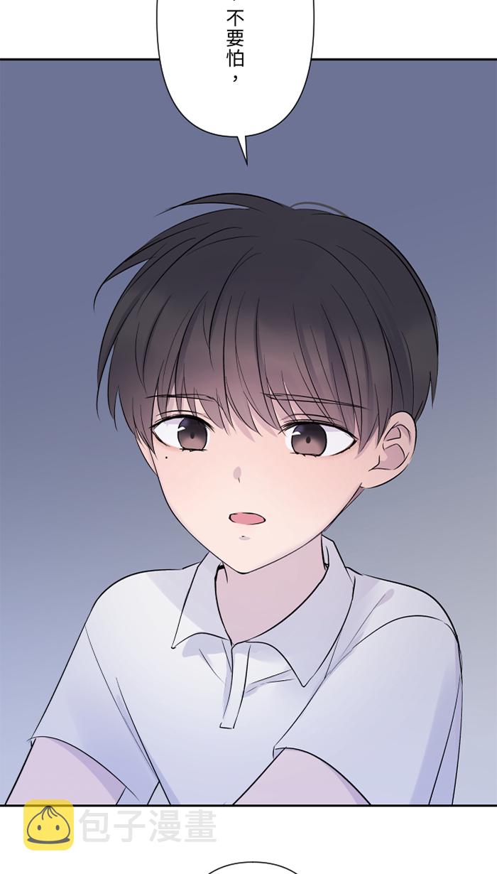 [第41话] 危机63