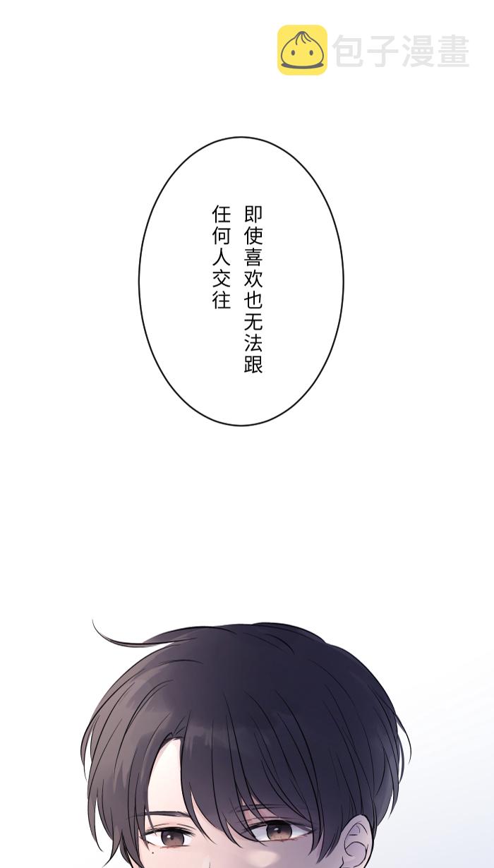[第1话] 秘密75