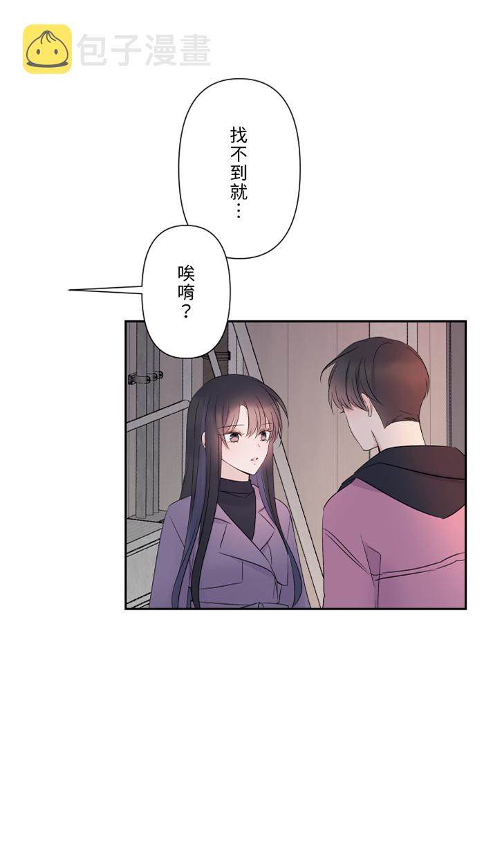[第41话] 危机13