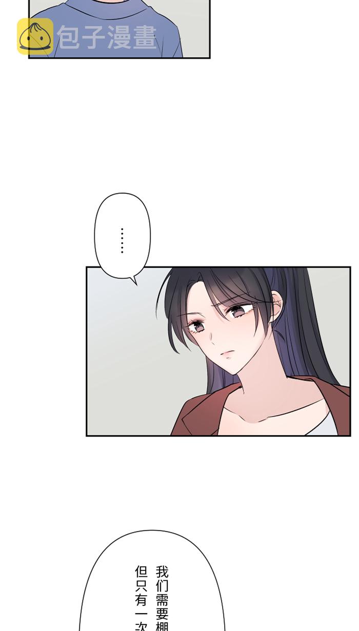 [第31话] 澄清41