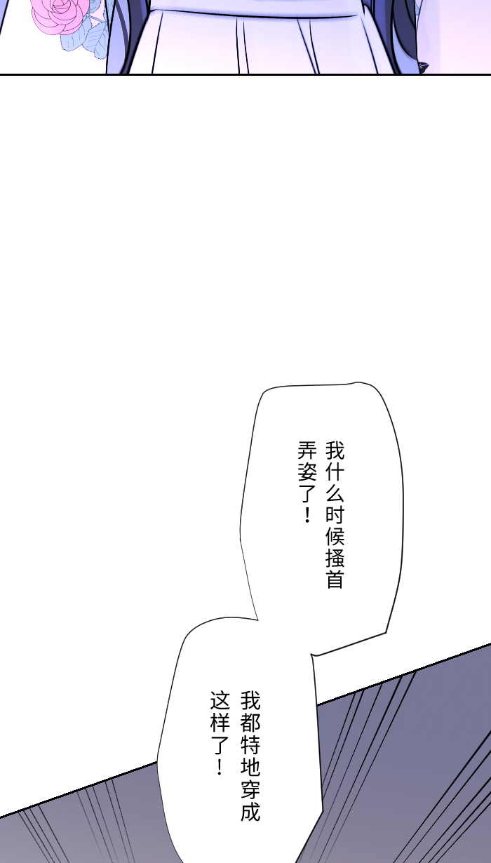 [第3话] 他39