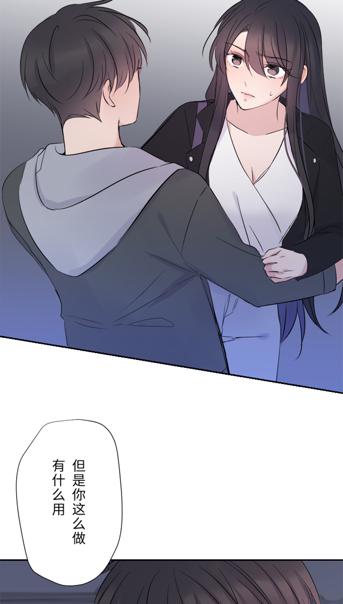 [第14话] 可怜59