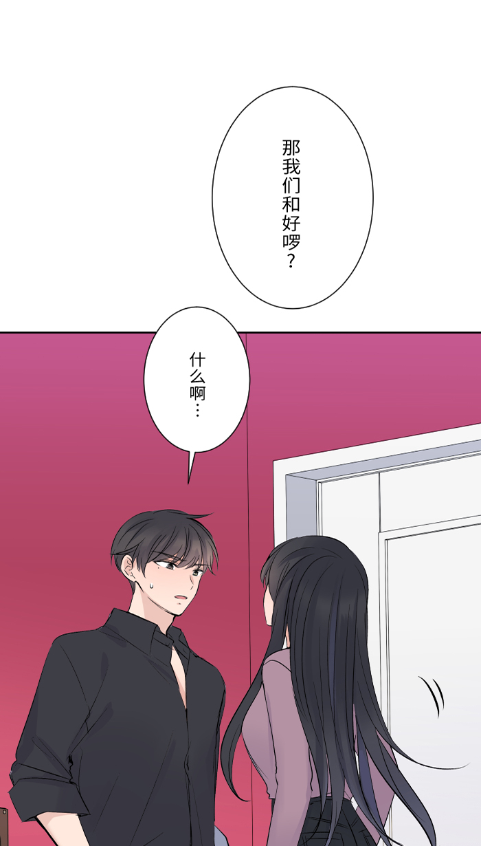 [第12话] 不是约会25