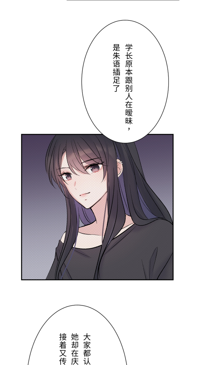 [第17话] 跟踪狂42