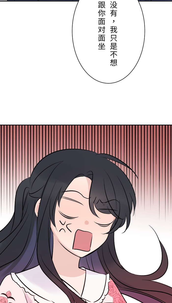 [第3话] 他21
