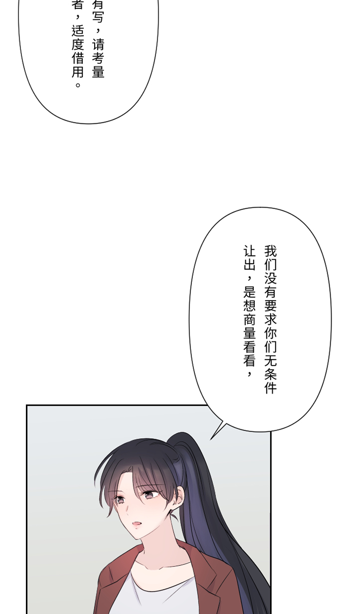 [第31话] 澄清57