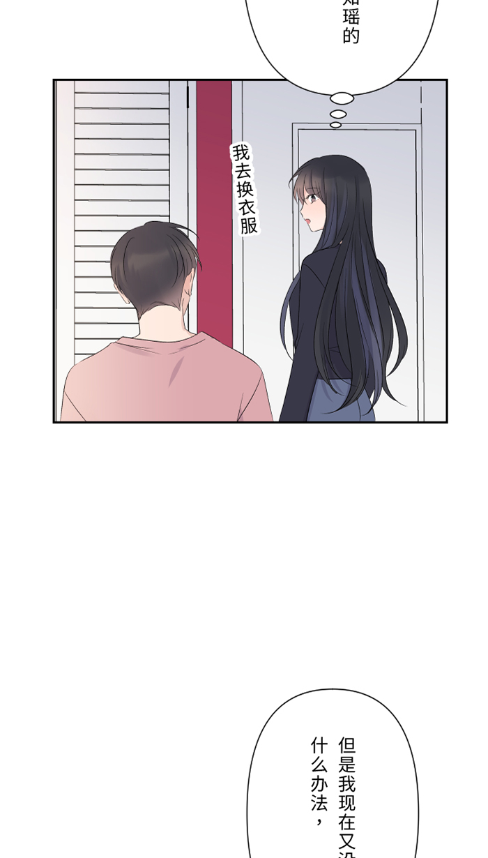 [第40话] 拥抱32