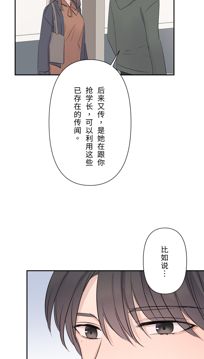 [第37话] 饵41