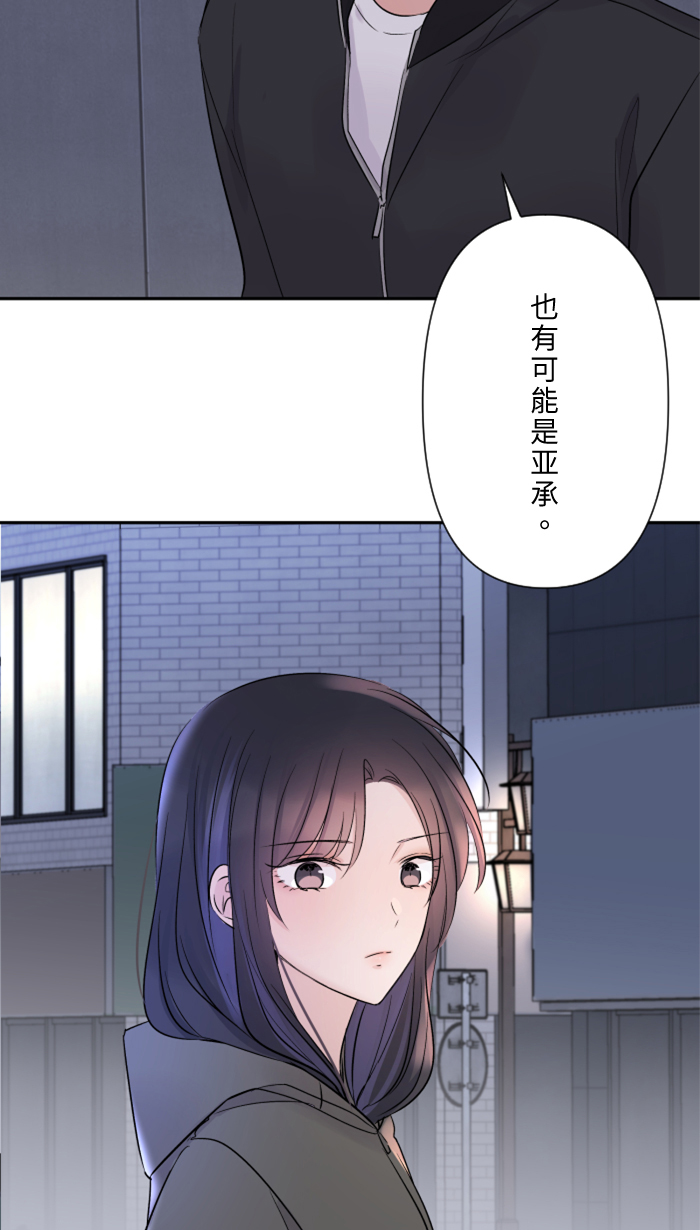 [第36话] 动摇47