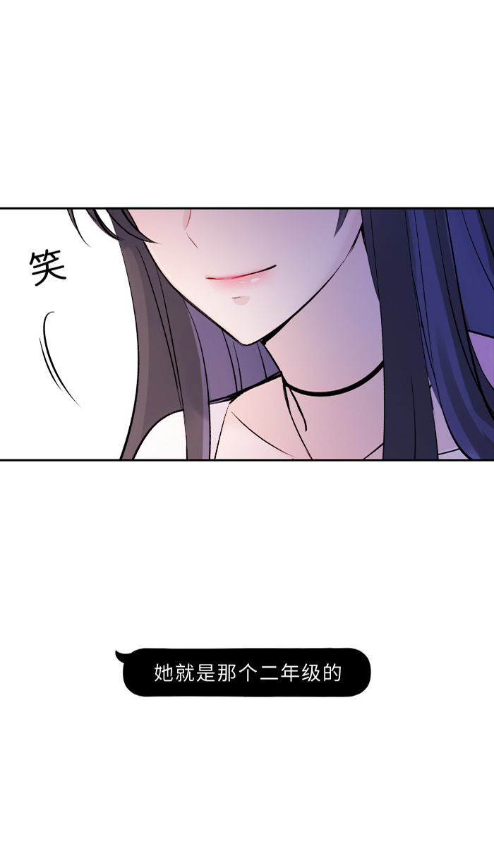 [第1话] 秘密24