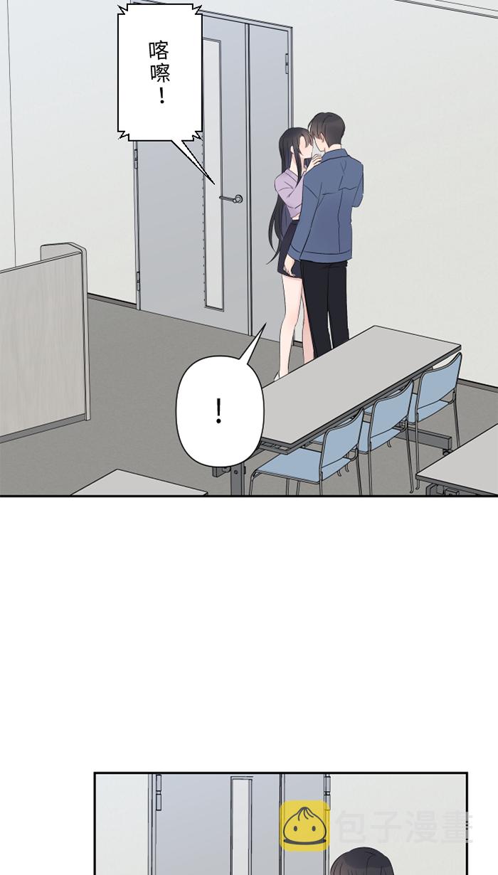 [第38话] 她?73