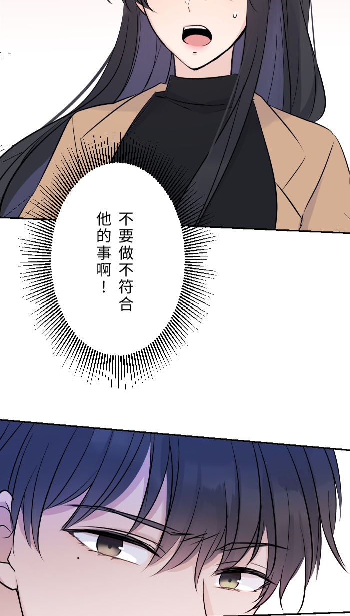 [第5话] 犯错28