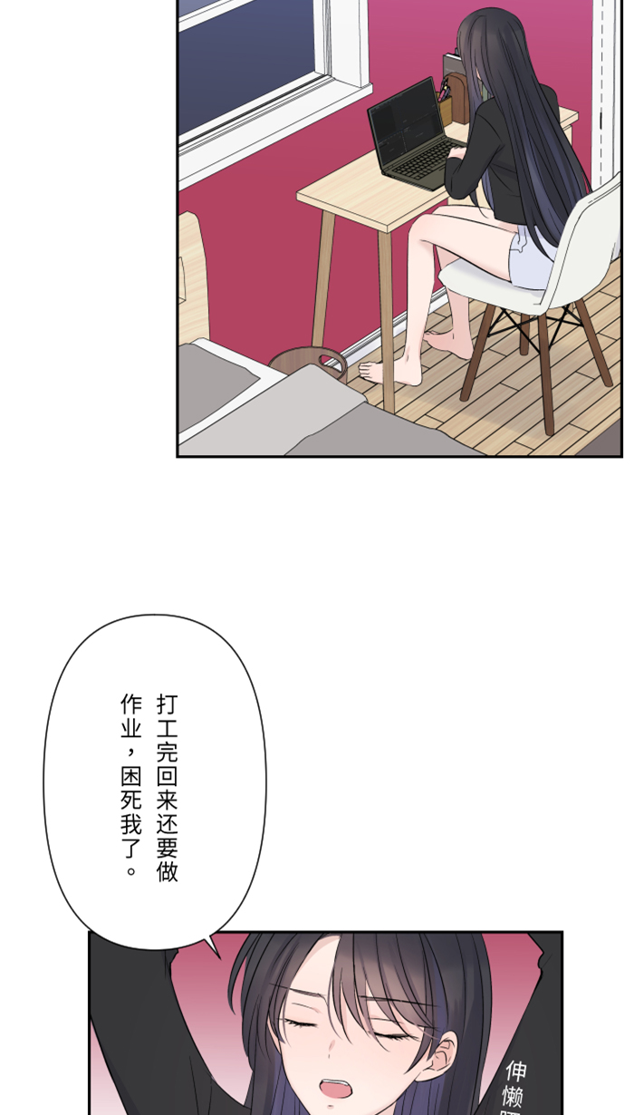 [第31话] 澄清26