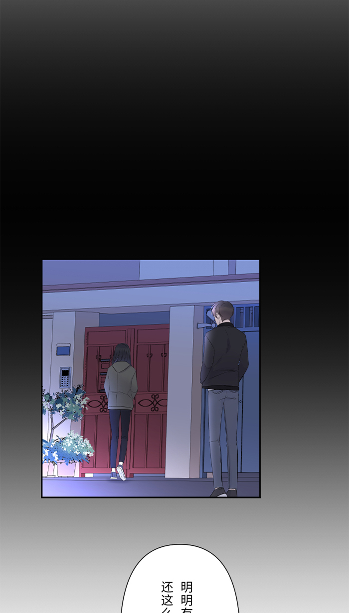 [第45话] 急躁55