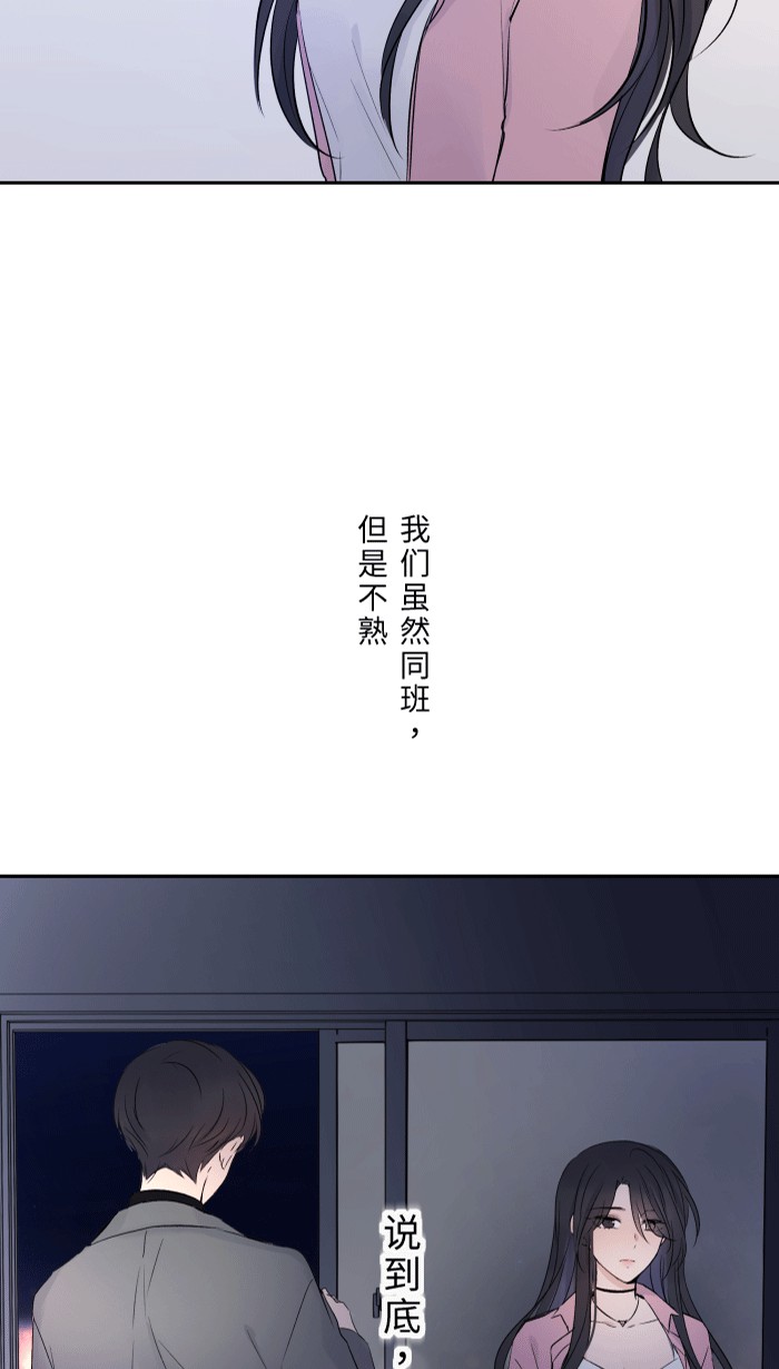 [第1话] 秘密62