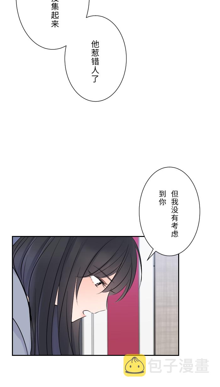 [第11话] 明明就很喜欢38
