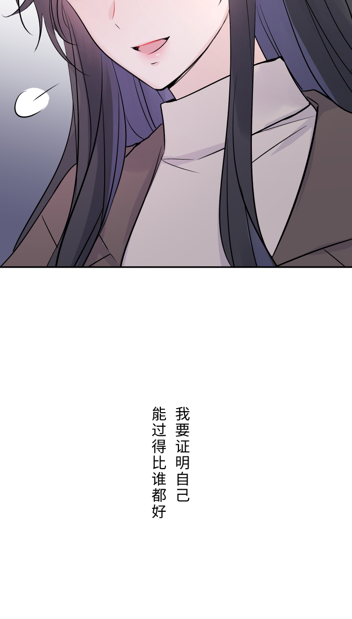 [第19话] 裂焦7