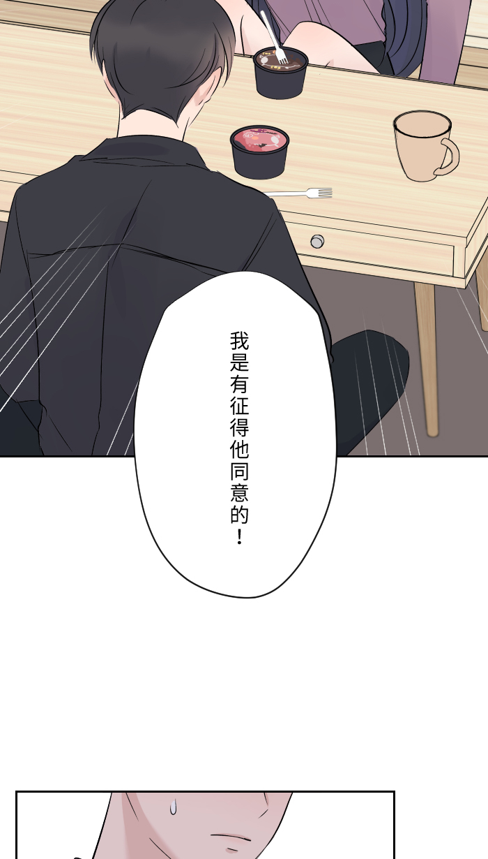 [第11话] 明明就很喜欢59