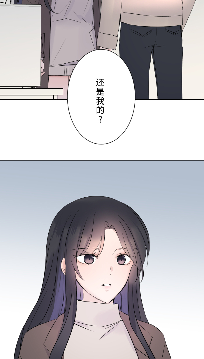 [第19话] 裂焦14