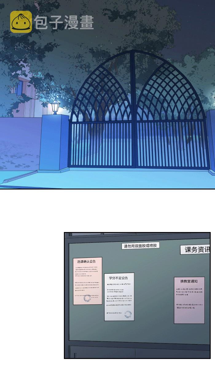 [第1话] 秘密15
