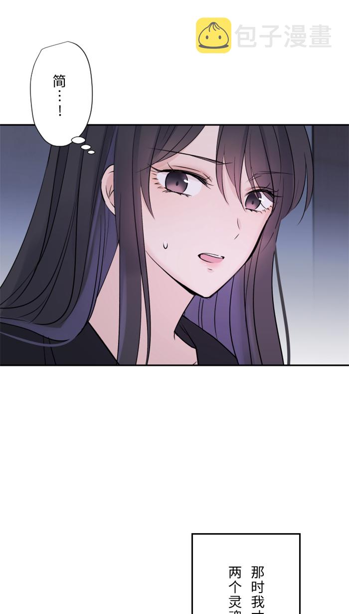 [第23话] 最後一次甜点22