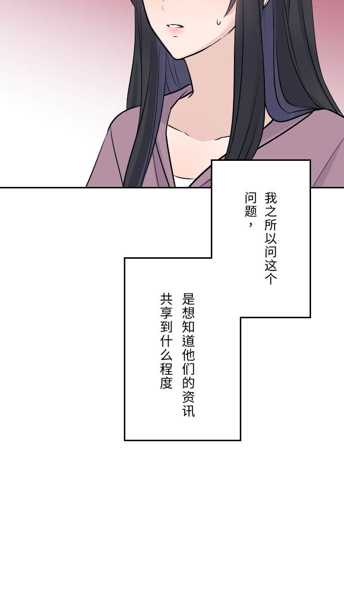 [第11话] 明明就很喜欢57