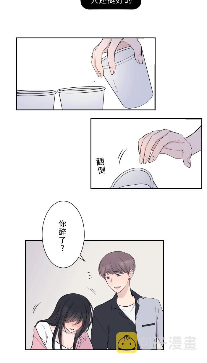 [第1话] 秘密19