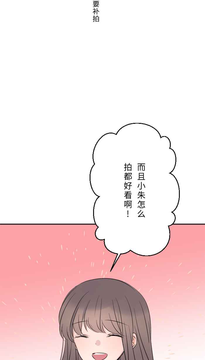 [第16话] 犹豫40