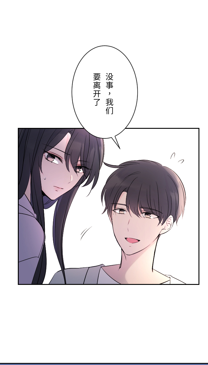 [第6话] 不实用58