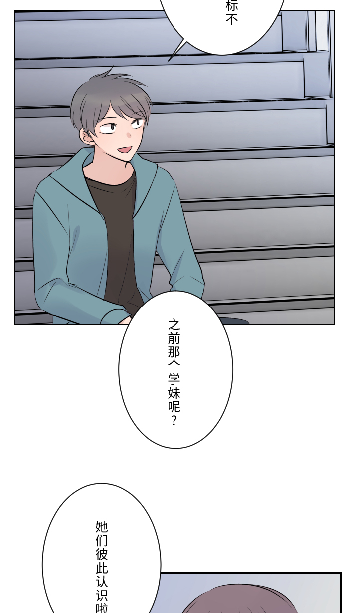 [第10话] 没有眼泪3
