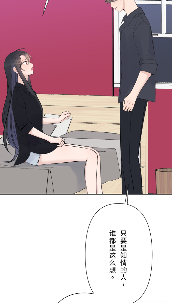 [第25话] 还是我，还是他43
