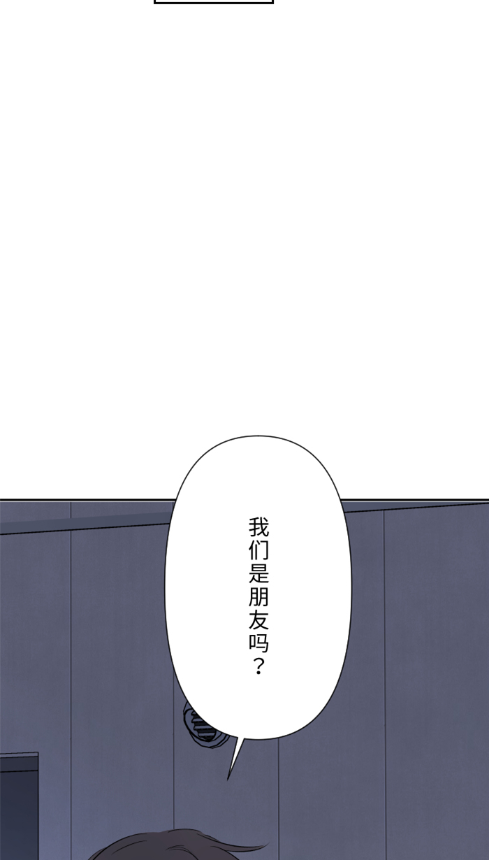 [第30话] 我们是朋友吗？39