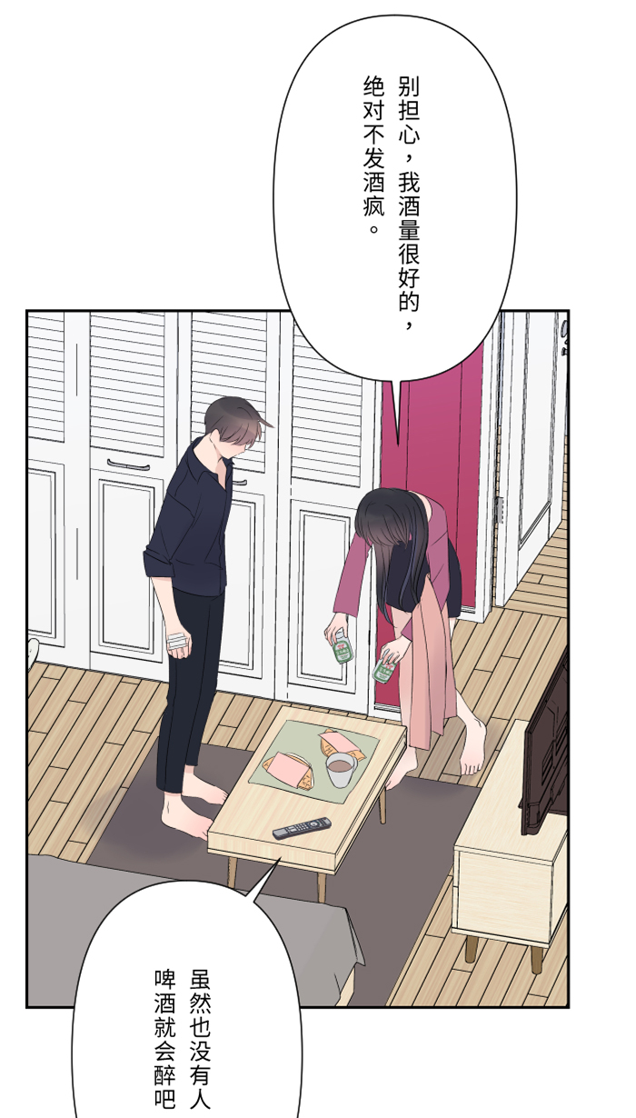 [第49话] 都别逃10