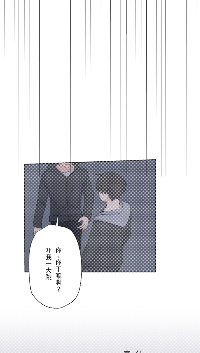 [第17话] 跟踪狂32