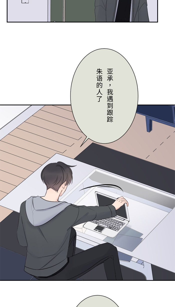 [第15话] 不一样了26