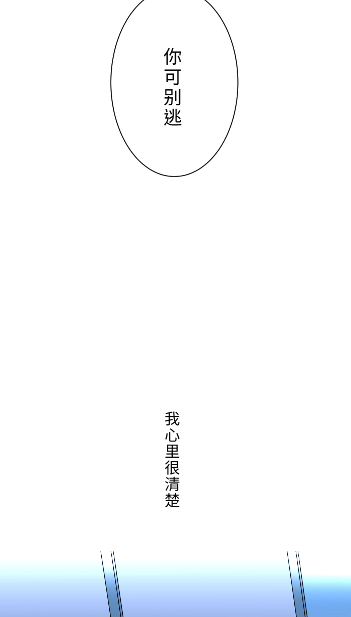 [第9话] 不喜欢2