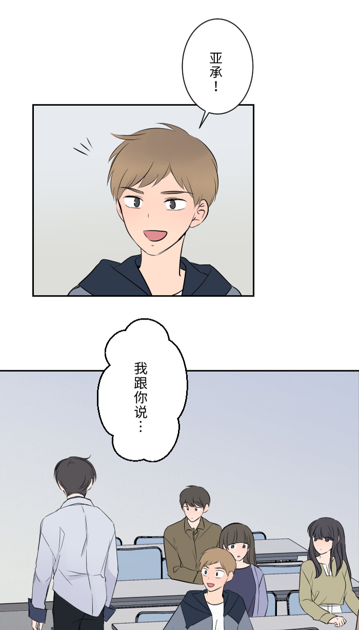 [第5话] 犯错7